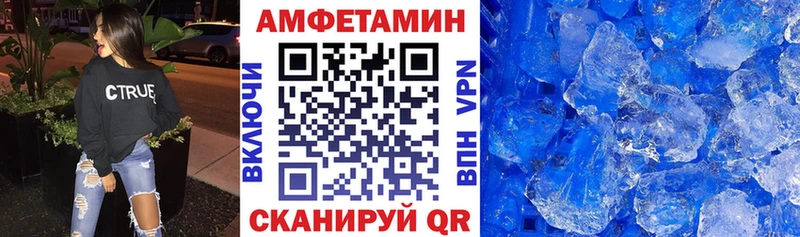 Амфетамин 97%  закладки  Ядрин 