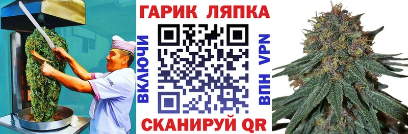 кракен как зайти  Ядрин  Cannafood марихуана 