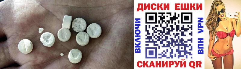 Ecstasy круглые  купить наркотик  Ядрин 