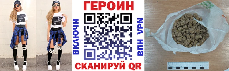 ГЕРОИН герыч  Ядрин 