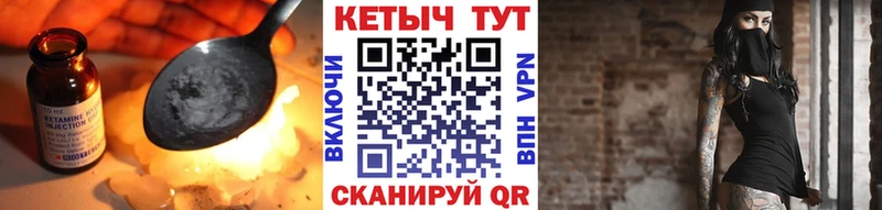 площадка телеграм Ядрин КЕТАМИН ketamine