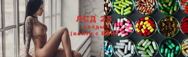 кокаин Балабаново