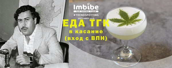 таблы Баксан