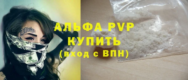 кокаин Балабаново