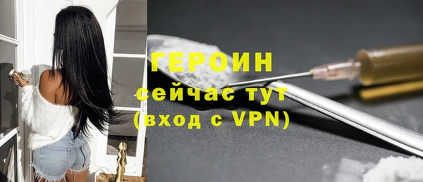 кристаллы Балахна