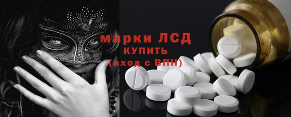 кристаллы Балахна