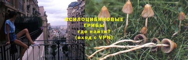 кристаллы Балахна