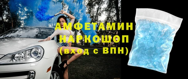 кристаллы Балахна