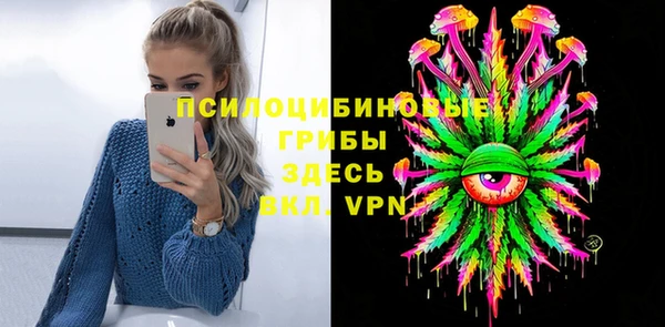 кристаллы Балахна