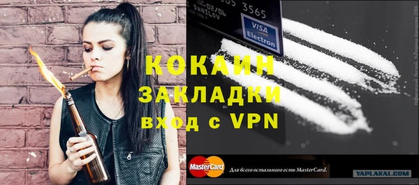 кокаин Балабаново