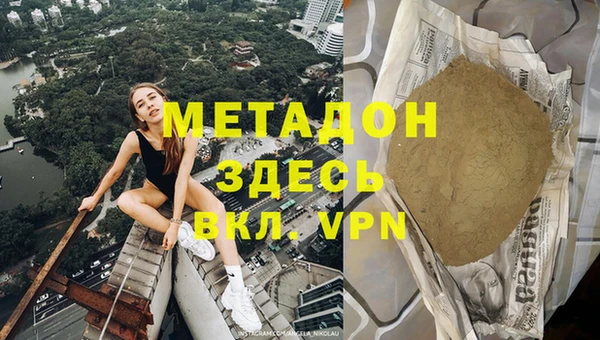 кристаллы Балахна