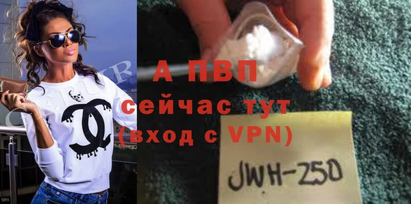 кристаллы Балахна