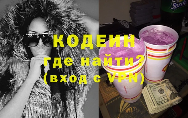 кристаллы Балахна