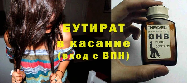 кокаин Балабаново