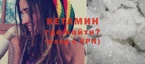 кокаин Балабаново