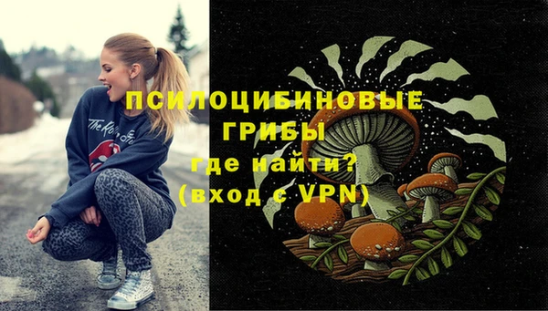 кристаллы Балахна