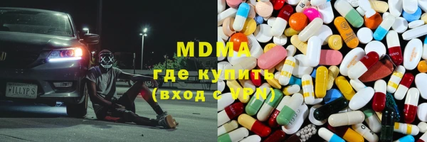 кокаин Балабаново