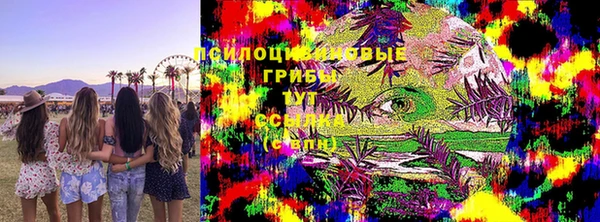 кристаллы Балахна
