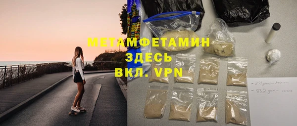 кокаин Балабаново