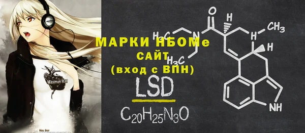кокаин Балабаново