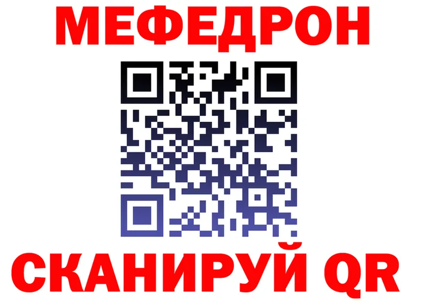Продажа наркотиков  наркотические препараты Ядрин