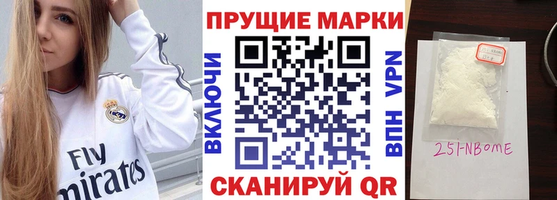Марки NBOMe 1500мкг  где продают наркотики  Ядрин 