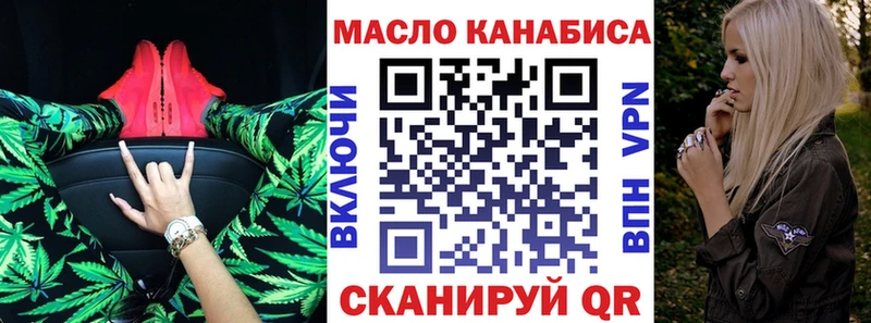 ТГК концентрат  где найти наркотики  Ядрин 
